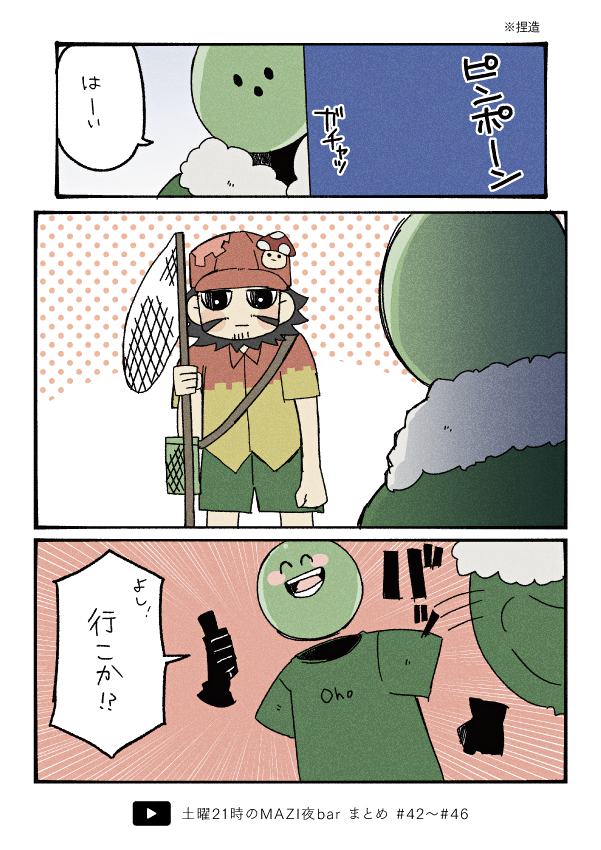 syobo_empty's tweet photo. 夏も終わりますね。
※会話からシチュエーションを捏造してます。 https://t.co/p0yMB1gQpj