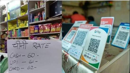 IndianTechGuide's tweet photo. 🚨 Several traders in Ghaziabad, Uttar Pradesh, have started putting up notices, "UPI payments will not be accepted due to MDR charges. We accept cash payment only."  

(HT) https://t.co/JrwY1Ib6T4