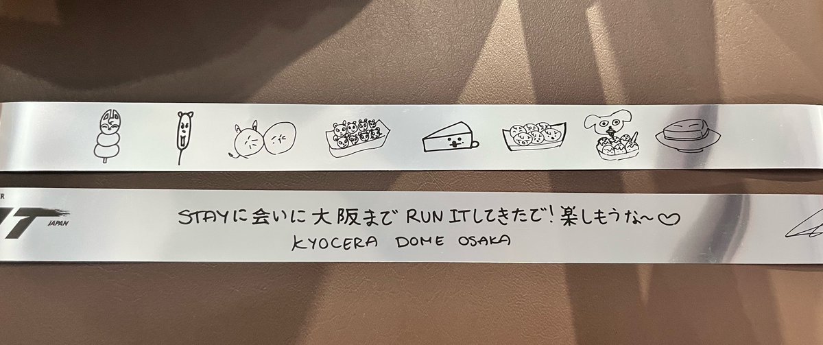 _nantoka_san's tweet photo. スキズ大阪京セラ銀テ♡ https://t.co/59tPyR00lU