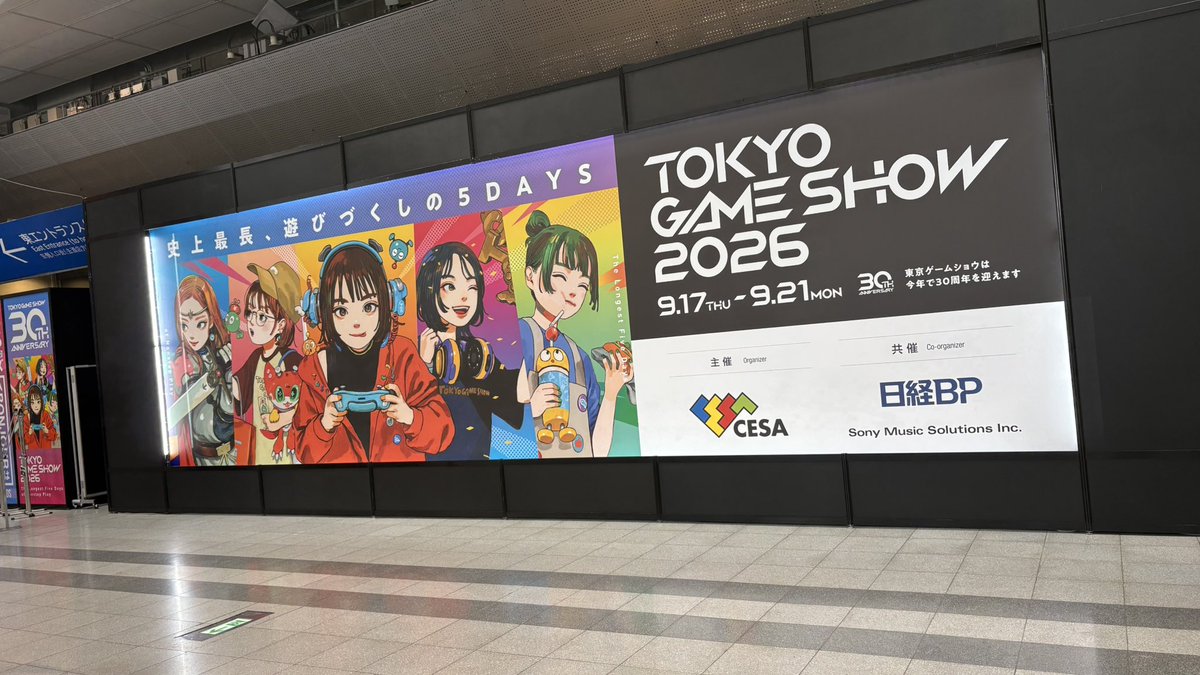 WIZARDecdm's tweet photo. 〓 TOKYO GAME SHOW 2026 〓

WIZARDメンバーで、
TOKYO GAME SHOW 2026
ビジネスデイに行ってきました❗️

会場では、さまざまな展示・コンテンツに触れ、ゲームの「今」と「これから」を感じてきました✨

新しい出会いや刺激もたくさんあり、WIZARDにとっても充実した2日間になりました！

ここから、面白いことを
どんどん仕掛けていきます⚡️

#TGS2026
#東京ゲームショウ