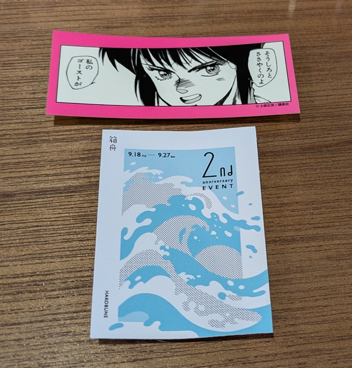hiroshika's tweet photo. 箱舟の2周年来たらくじ引きでステッカーもらった
FETISHの攻殻コラボを思わぬところでゲット https://t.co/p9FHiBADBs