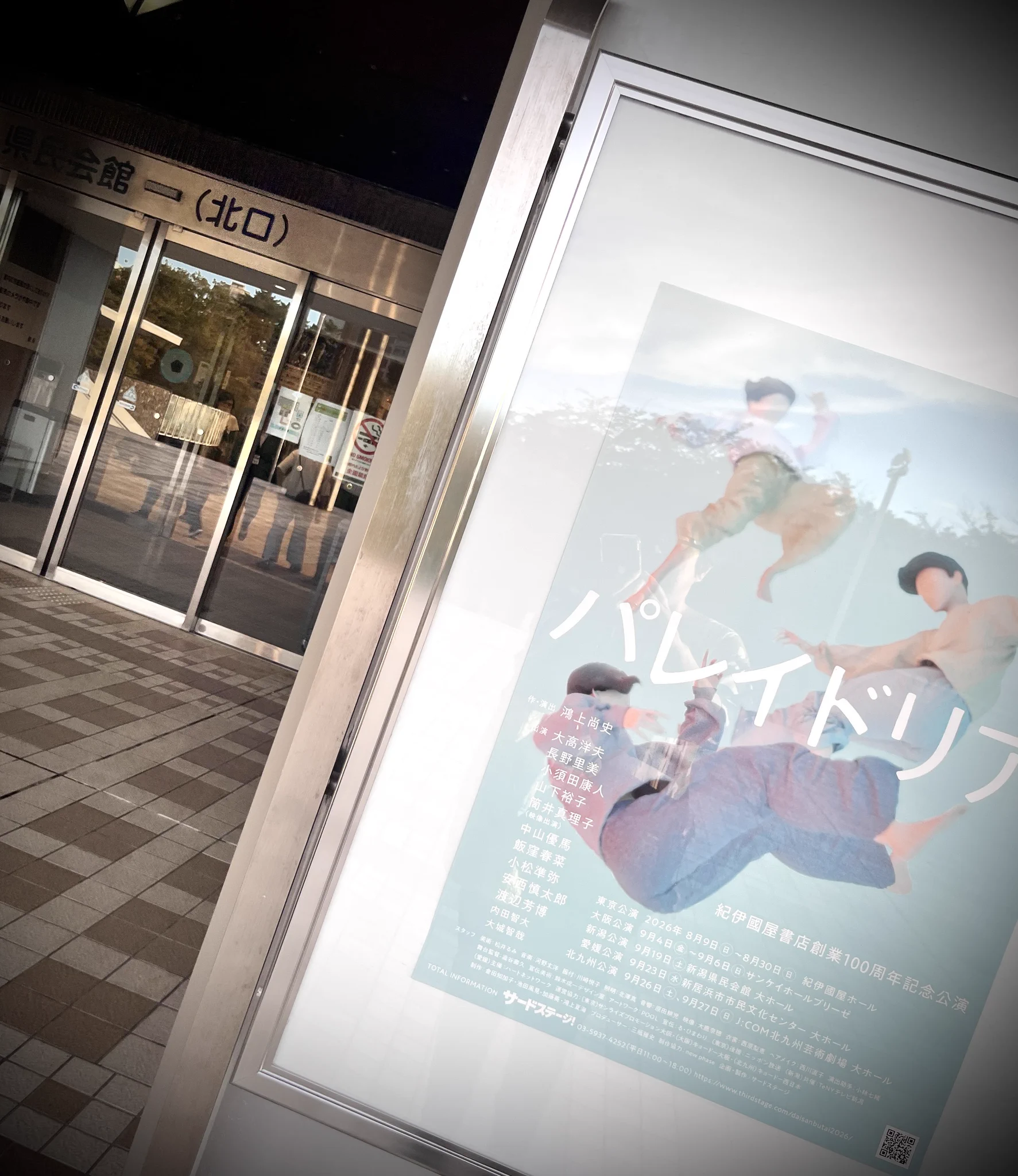 おーちようこ♪ (@yoko_oochi) / X