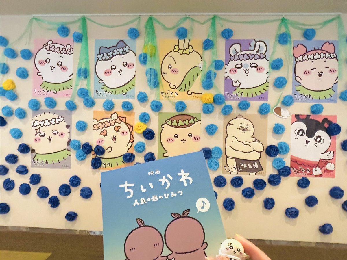 4maruuu's tweet photo. 薄い本ゲットだぜ📕
ポップコーンの限定チョレギサラダ味、Mサイズしかなかったけど食べた過ぎて頼んだらバケツサイズのポップコーン出てきてアホみたいに食べた🪣あすけんの女からは食物繊維取れましたね！って言われたのでヨシ‼️👉 https://t.co/UpiMLLWzkz