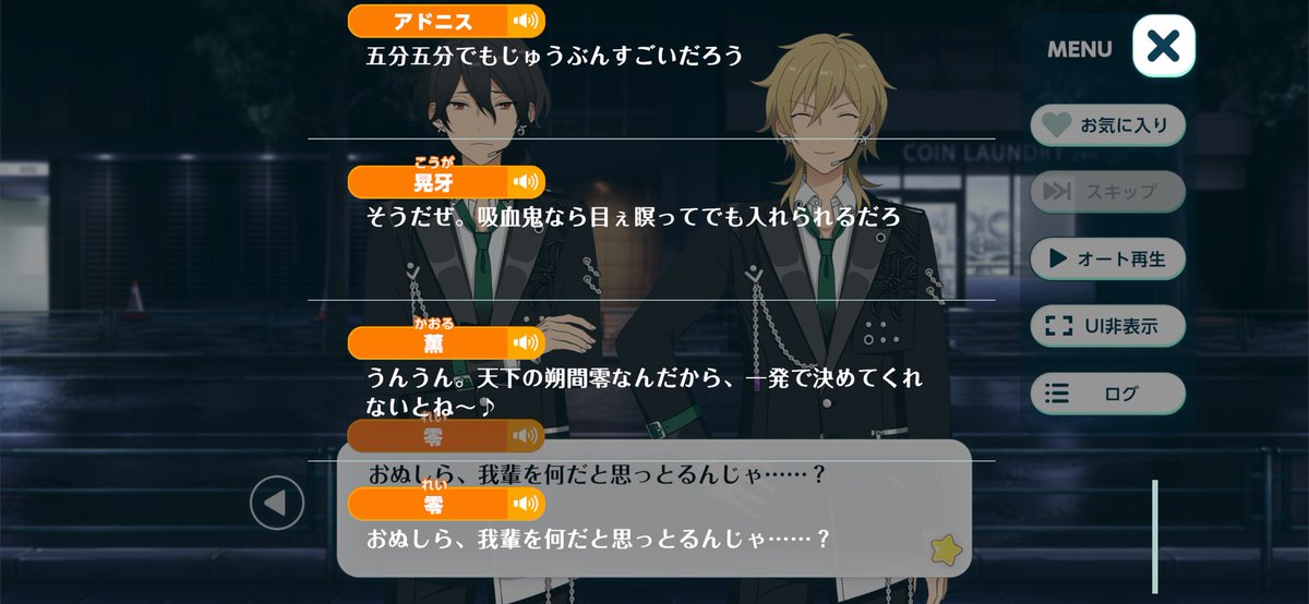 5094Wasabi's tweet photo. ここ面白いし
最後のやつは
なんかストーリー全体見て
改めて新曲の解釈というのが変わった気がして良い https://t.co/nn7WiYRpCa