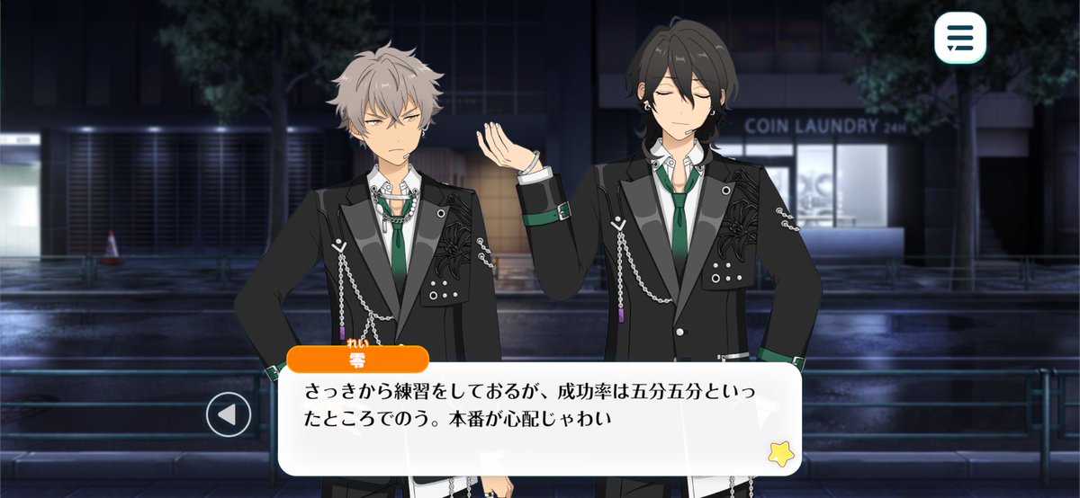 5094Wasabi's tweet photo. ここ面白いし
最後のやつは
なんかストーリー全体見て
改めて新曲の解釈というのが変わった気がして良い https://t.co/nn7WiYRpCa