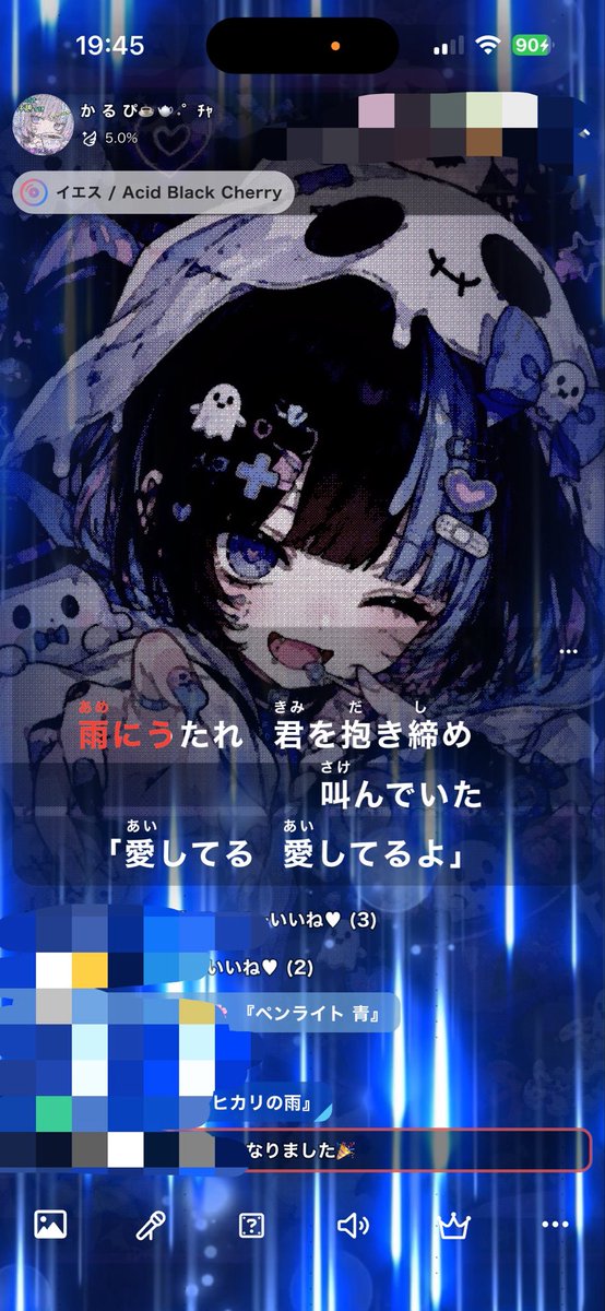 krpcha_'s tweet photo. ちょ���としょげるぴーなかるぴさんでしたが
たくさんたくさん来てくれてお話してくれて
歌きいてくれて幸せなお時間でした

ありがちゃっ！ぴ！

初めて黄色いしかくいやつ出ました
くろうとと読むらしいですます https://t.co/I9rvUB0ocQ