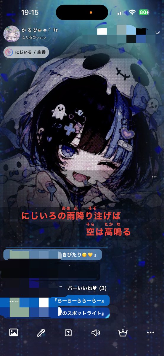 krpcha_'s tweet photo. ちょ���としょげるぴーなかるぴさんでしたが
たくさんたくさん来てくれてお話してくれて
歌きいてくれて幸せなお時間でした

ありがちゃっ！ぴ！

初めて黄色いしかくいやつ出ました
くろうとと読むらしいですます https://t.co/I9rvUB0ocQ