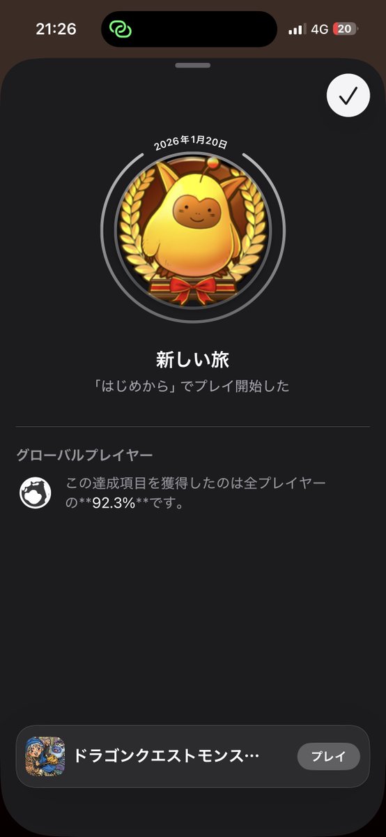 hujin1624's tweet photo. 8ヶ月でテリワンSPモンスターコンプ達成 https://t.co/GggQUtsxkR