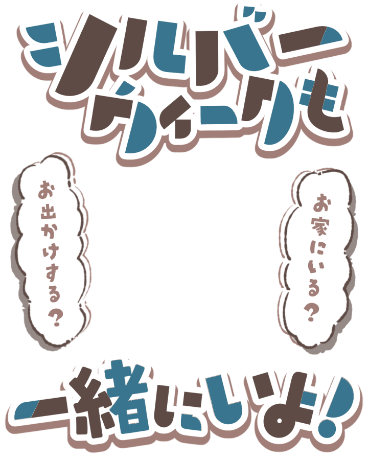umiboshi_d3l5's tweet photo. ˚.🍂フリー素材 配布 🍂.˚

🍁 シルバーウィークも一緒にいよ！

連休に使える秋の素材ができました。
投稿にぜひご活用ください𓇼✧*。

🔁＆🧡励みになります！

🔻高画質・カラバリDLはツリー下へ

#Vtuber素材 #おはようVtuber素材
#おはようＶライバー https://t.co/HWiQusNGGA