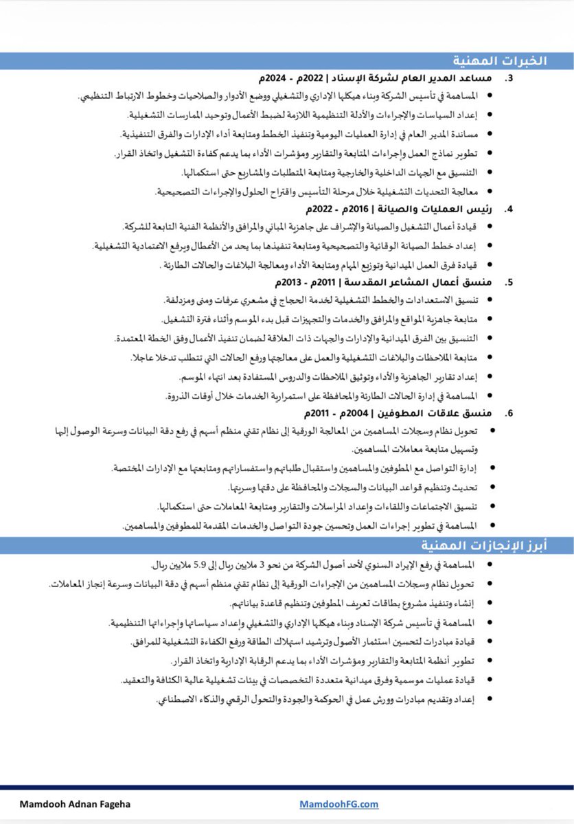 bdr_sabiq tweet picture