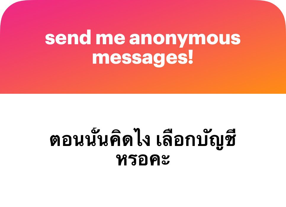 yaklaao's tweet photo. คิดผิดครับ https://t.co/7bKQ8Meoj8