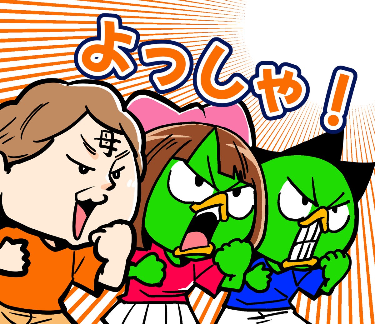 chidajunsei3163's tweet photo. https://t.co/v0iODvCbeI