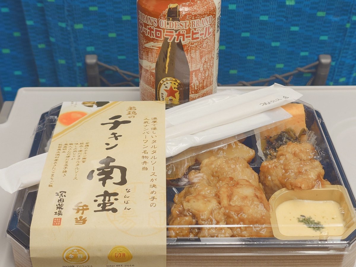 rdstr_ykl's tweet photo. 新横浜も通過したのでぼちぼち晩ごはん。
きょうの晩ごはんは塚田農園のチキン南蛮弁当😇実は食べるのはじめてです✨ https://t.co/TADfPVG7M2