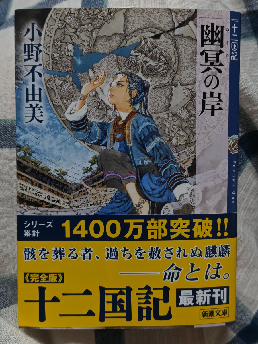 k_aurion's tweet photo. 勿論、購入済ですよ。

某書店で、発売日に２０００冊売れたって···マジ？ https://t.co/OOQ04o1476