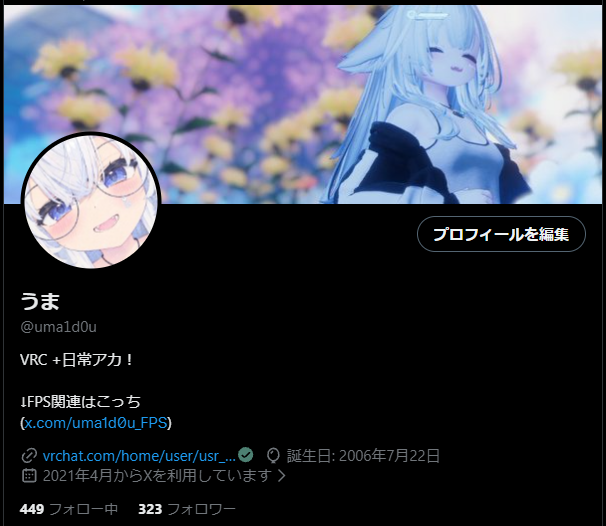 uma1d0u_FPS's tweet photo. おかえり、アカウント
これからは最新の注意を払ってチャットを取り扱います https://t.co/FYJeTsJVvV