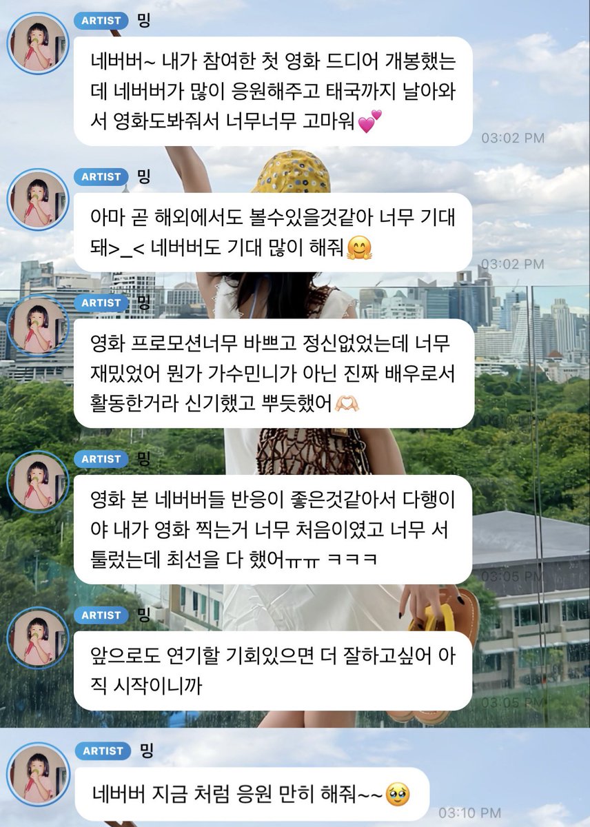 hourlyminniee's tweet photo. minnie on 🫧 

Neverland~ My first movie that I participated in has finally been released! I’m so, so thankful to Neverland for giving me so much support and even flying all the way to Thailand to watch the movie💕

I think you’ll be able to watch it overseas soon too, so I’m really excited! >_< Please look forward to it a lot, Neverland 🤗

The movie promotions were so busy and hectic, but I had so much fun. It felt special and exciting to work as a real actress rather than as singer Minnie, and I’m really proud of myself🫶🏻

I’m glad to see that the reactions from Neverland who watched the movie seem to be so positive. It was my very first time filming a movie and I was really inexperienced, but I did my bestㅠㅠㅋㅋㅋ

If I get more opportunities to act in the future, I want to do even better. I’m only just getting started.

Neverland, please keep supporting me just like you are now~~ 🥹