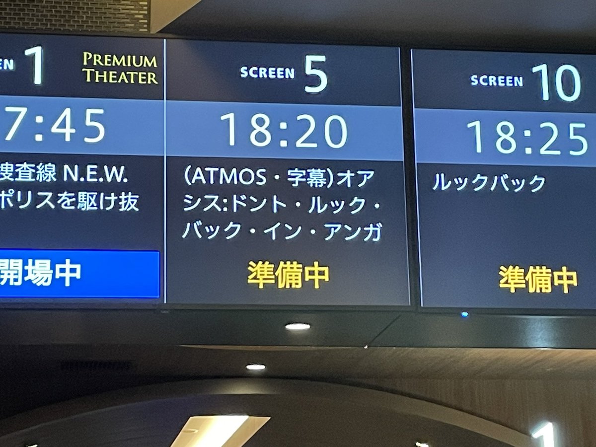 kimipon2012's tweet photo. 今日は前の会社のお手伝い→胃と大腸の内視鏡検査の事前診察→日比谷の映画館へ🎬

目的は、オアシスのドキュメンタリー🌈

ポズナンの感動再び💕そしてマニ🥲

オアシスは本当にすごいから、関わるとメンタルやられるというリアムの言葉に「成程なぁ」と✨

良い映画でした、観て良かった👏 https://t.co/kZADhJh8Ui