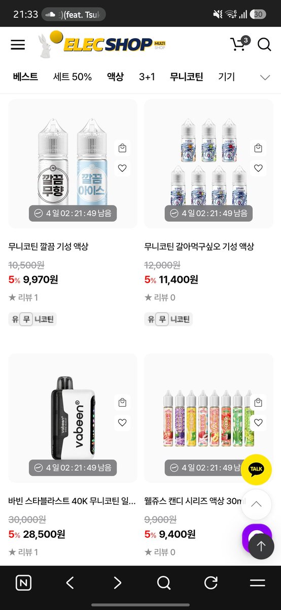__erg3's tweet photo. 액상은 무니코틴이 더 마나용...
#쿠모카시바 #전자담배 #전담 #댈구 #대리구매 #젤로 #코일 #팟 #발라리안 #액상 #말론바 #모스모팔로 #담배 #말론 #하복 #전담댈구 #엘프바 #코일 #신용 #무니코틴 https://t.co/GzWnFG3BNj