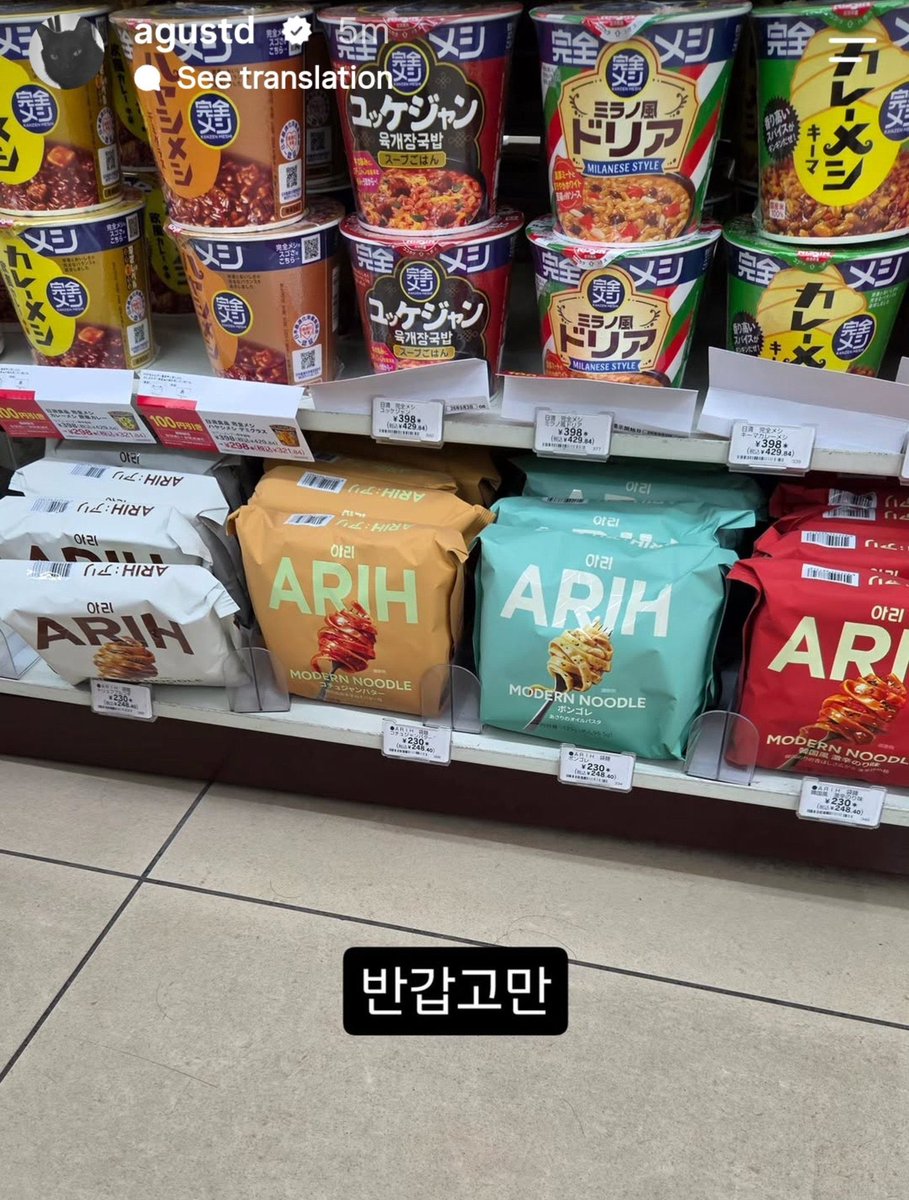 flirtsgukk's tweet photo. na para bang may pasabuy sila,, ganto pala kayo sumideline pag walang concert ah @BTS_twt https://t.co/nu0nlkJB8S