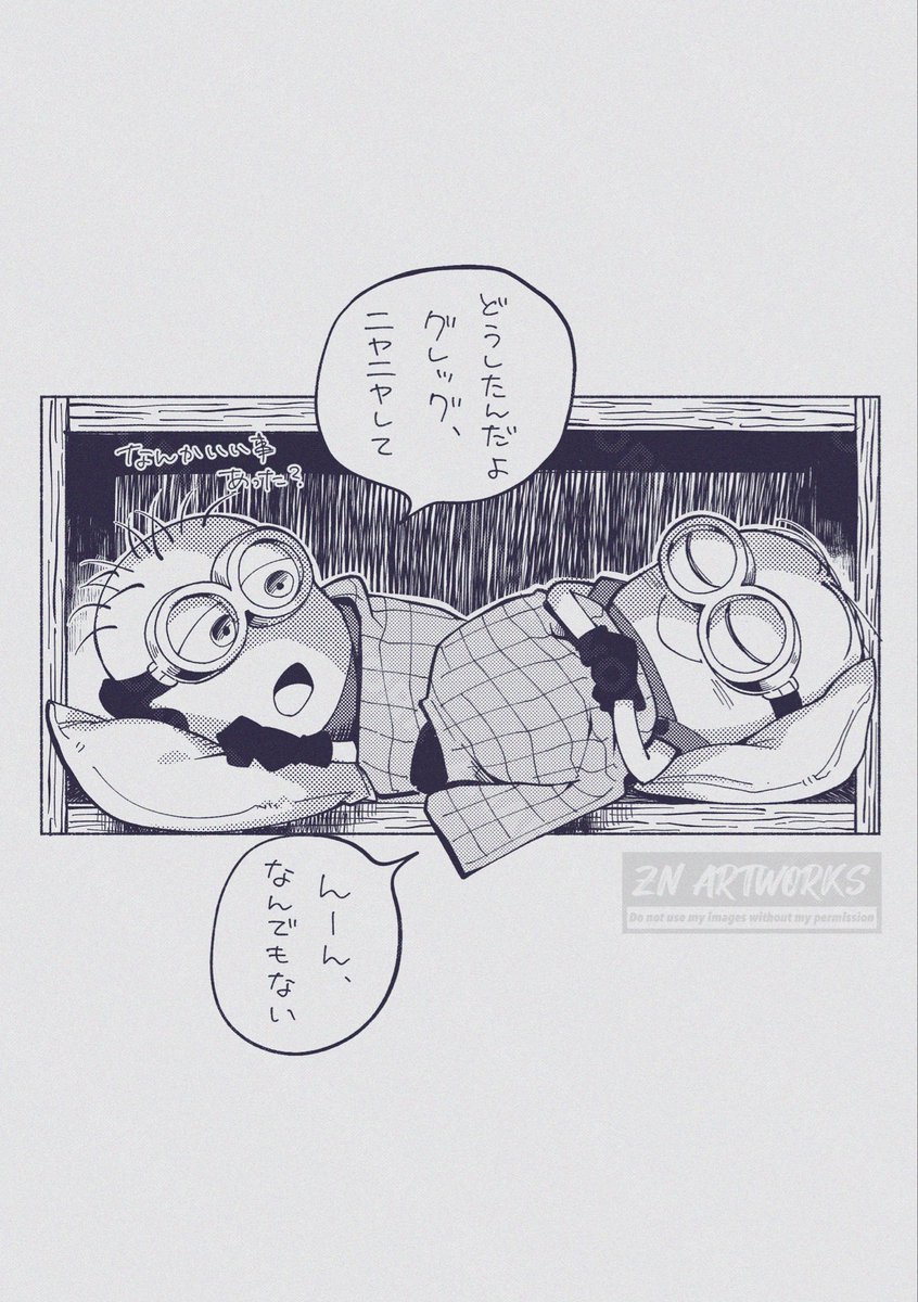 zn_mnon's tweet photo. 杖のはなし(妄想if・ほんのりｸﾞﾚﾃﾞｨｸ)
※グレが潰(さ)れる前の大きさ https://t.co/F18e7lppqq