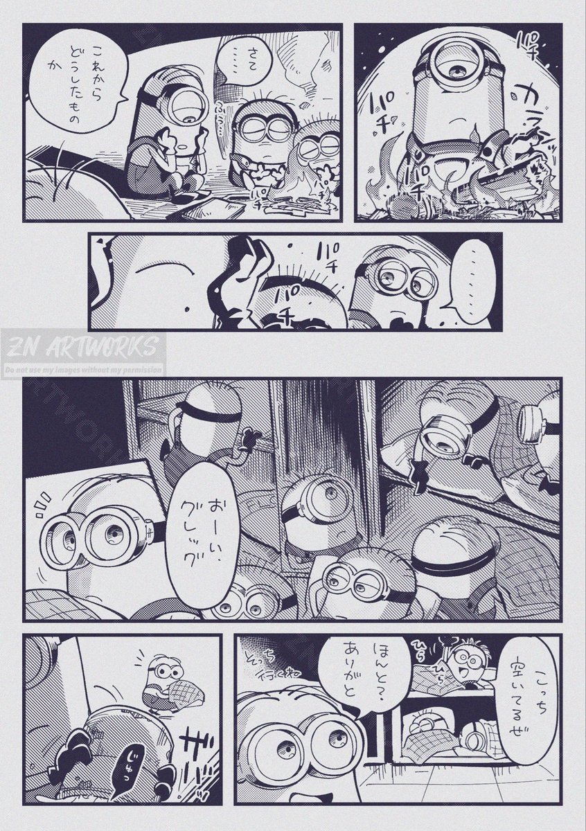 zn_mnon's tweet photo. 杖のはなし(妄想if・ほんのりｸﾞﾚﾃﾞｨｸ)
※グレが潰(さ)れる前の大きさ https://t.co/F18e7lppqq
