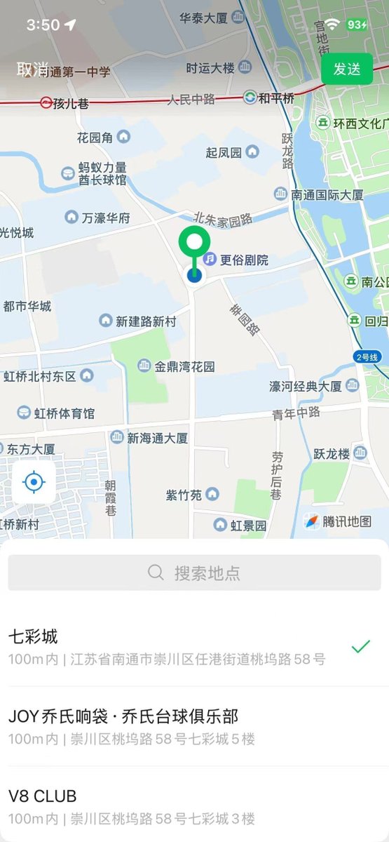 blsmash786's tweet photo. 烦死啦，被南通一个十九岁的小屁孩耍的团团转。×上到底有没有真实的呀 #南通 https://t.co/97wqeOdJJJ