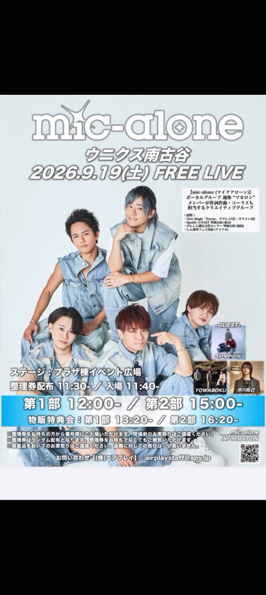 eikun_2010_'s tweet photo. 久々の３人での遠征✨️
いっぱい笑って楽しかった😆
最高✨️ https://t.co/oH3vLTlPGW