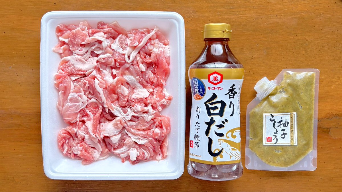 furafurafufu's tweet photo. 豚こまに白だしがよく合います

片栗粉をまぶして焼くと
しっとり仕上がり、たれもよくからみます

白だしのうま味をきかせて
柚子こしょうで少しピリッと
ご飯にもよく合う味に仕上げました
詳しいレシピ→ https://t.co/c29M9xeXpu
