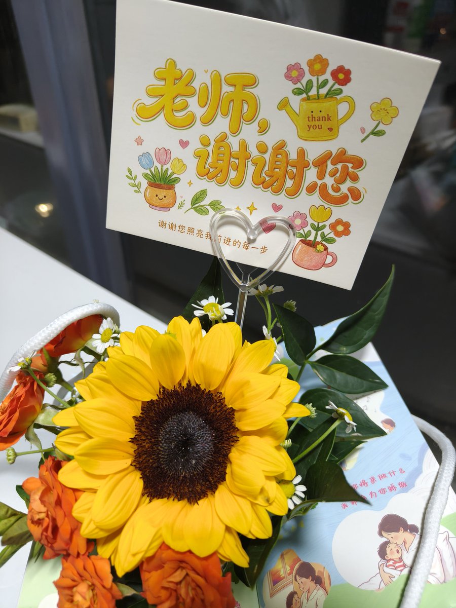 we1540640786's tweet photo. 谢谢 https://t.co/SGkP2Jwf22
