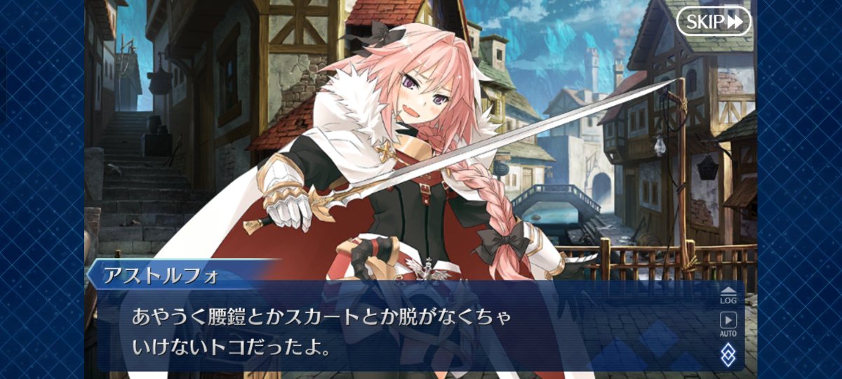AstolfoSaberbot tweet picture