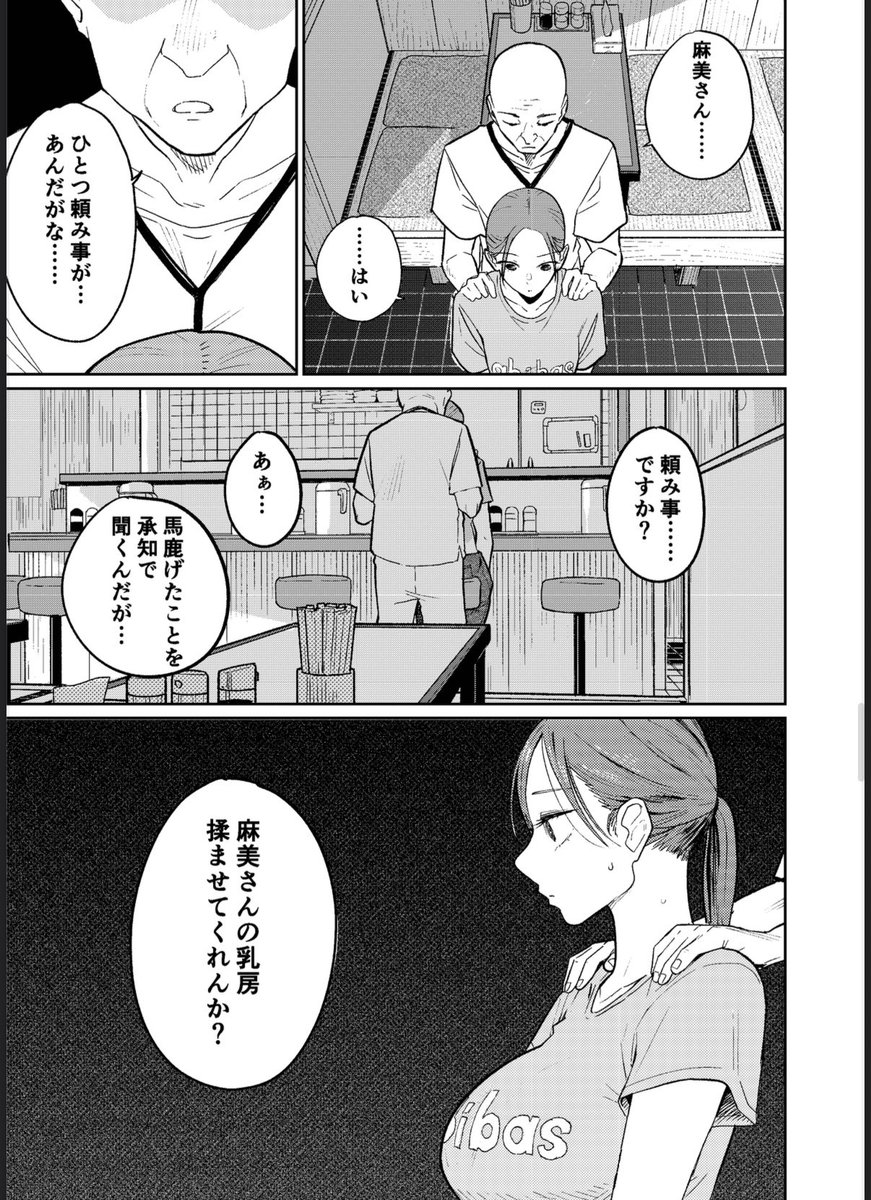 qopullgi's tweet photo. (4/5) https://t.co/J7lxwFatAI