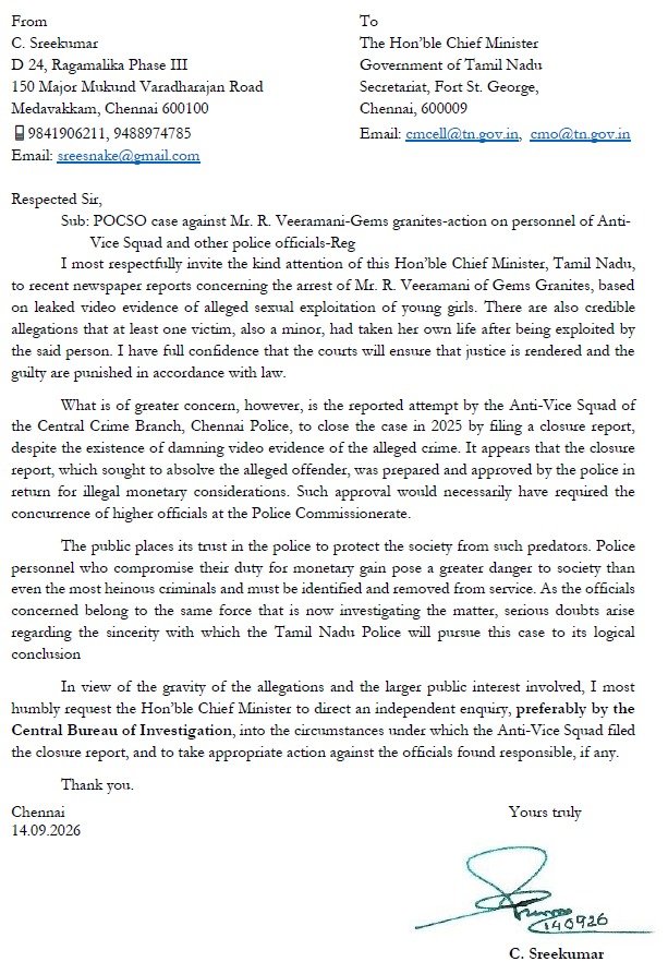sreesnake's tweet photo. A very humble request to all. Please do the needful to bring the guilty police personnel to justice. Let us keep our children safe. Thank you
P.S: To get model drafts of documents please message me. Thank you https://t.co/83HLTxfD6l