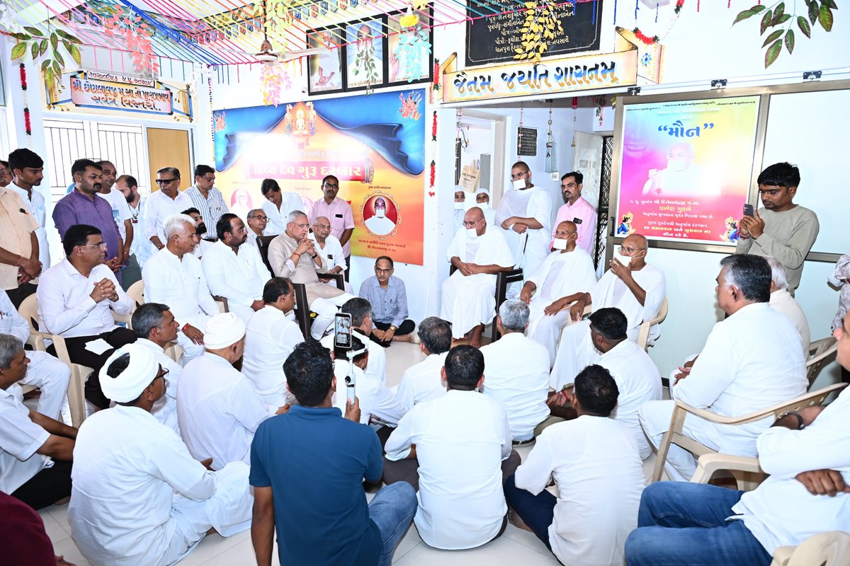 iJagdishBJP's tweet photo. આજે ધાનેરા મુકામે પવિત્ર ચાતુર્માસના અવસરે પ.પૂ. ગુરુદેવ શ્રી દિનેશચંદ્રજી મહારાજ સાહેબના આશીર્વાદ મેળવી તેમના સુખશાતા પૂછ્યા. ગુરુદેવના પાવન સાનિધ્યથી આધ્યાત્મિક ઊર્જા અને પ્રેરણાનો અનુભવ થયો.

જય જિનેન્દ્ર 🙏 https://t.co/0el33Ru7pP