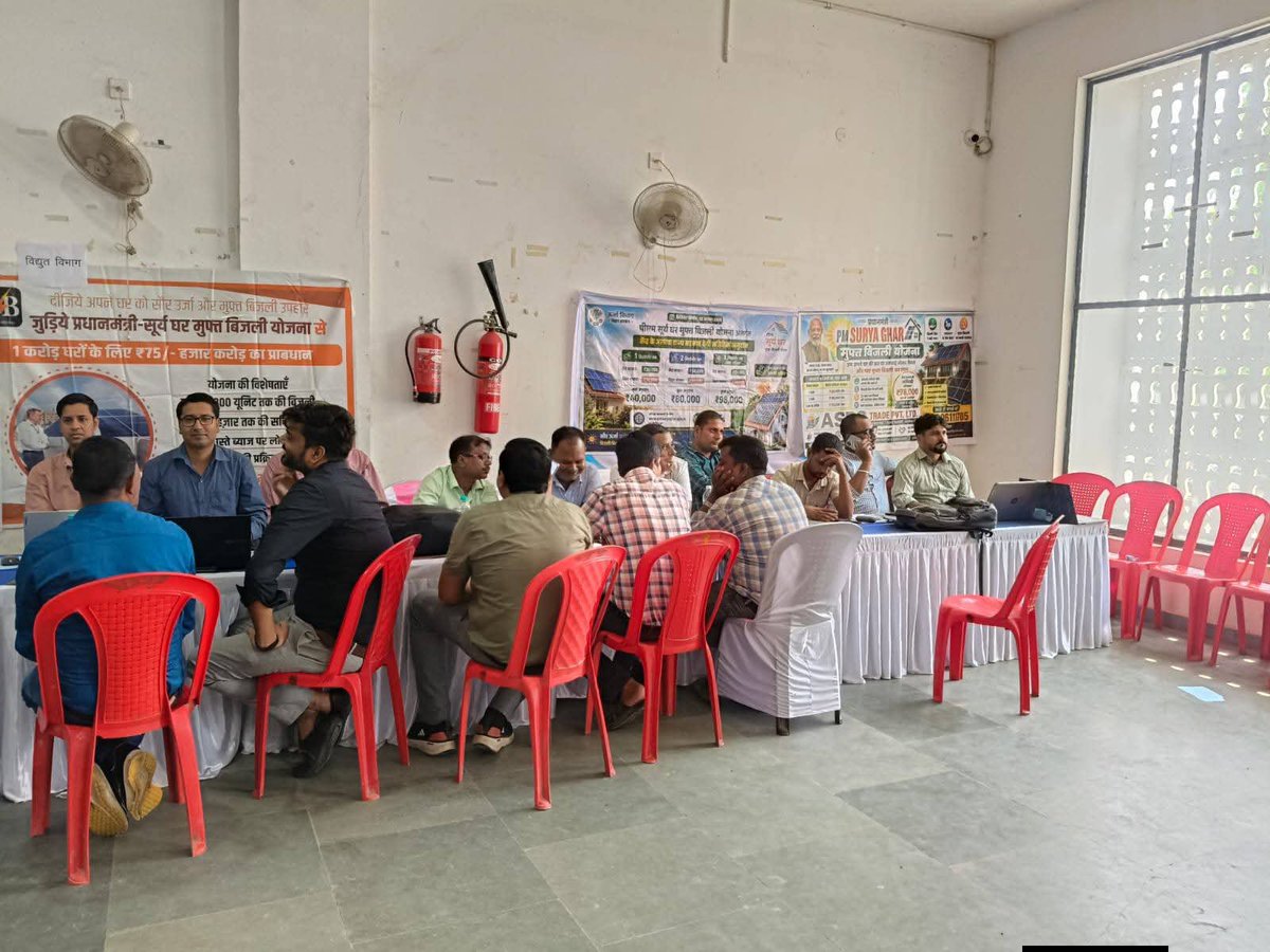 esdpurnea_west's tweet photo. आज दिनांक 19.09.2026 को प्रेक्षागृह पूर्णिया में  प्रधानमंत्री सूर्य घर मुफ्त बिजली योजना के तहद सोलर सेवा सेतू कैम्प का आयोजन किया गया। @SEVA_NBPDCL    @officeofmlk @MinOfPower @JoshiPralhad @mnreindia @PMSuryaGhar @RECLindia https://t.co/g16VCGBOei