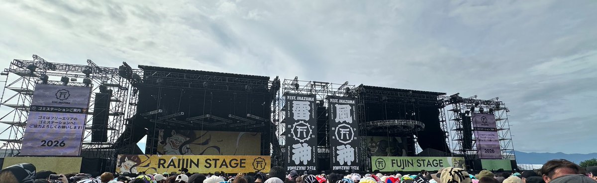 obakegyoza's tweet photo. フェストイナズマに来た⚡️
初めてのフェス参戦で右も左もわからなかったけどめっちゃ楽しかった！！

最後のステージ、途中でちょっと雨降ってたのにいつの間にか止んでた
やっぱ西川貴教ってすげーや https://t.co/J3JHC2bDvB