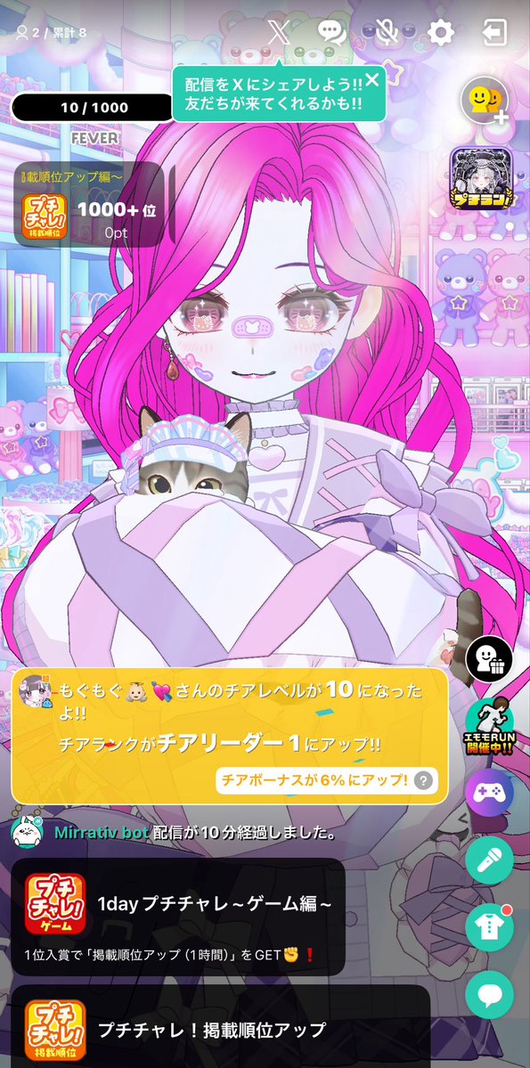 n__xr5's tweet photo. 初チアリありがとう( *¯ ³¯*)ﾝｰﾏｯ♥ https://t.co/Sg0bF5tXtX