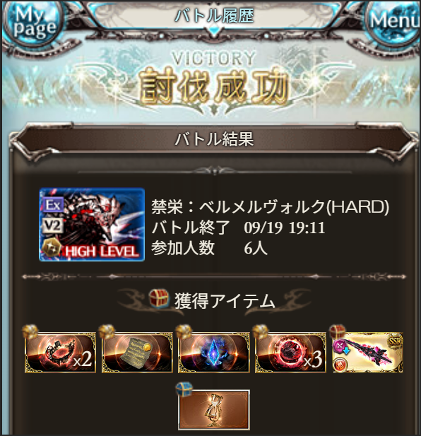 831GF's tweet photo. ベルメルHARDの動きがようやくわかってきた 砂は嬉しいけど、今回は武器をお願いします https://t.co/sZGjwe4Yq2