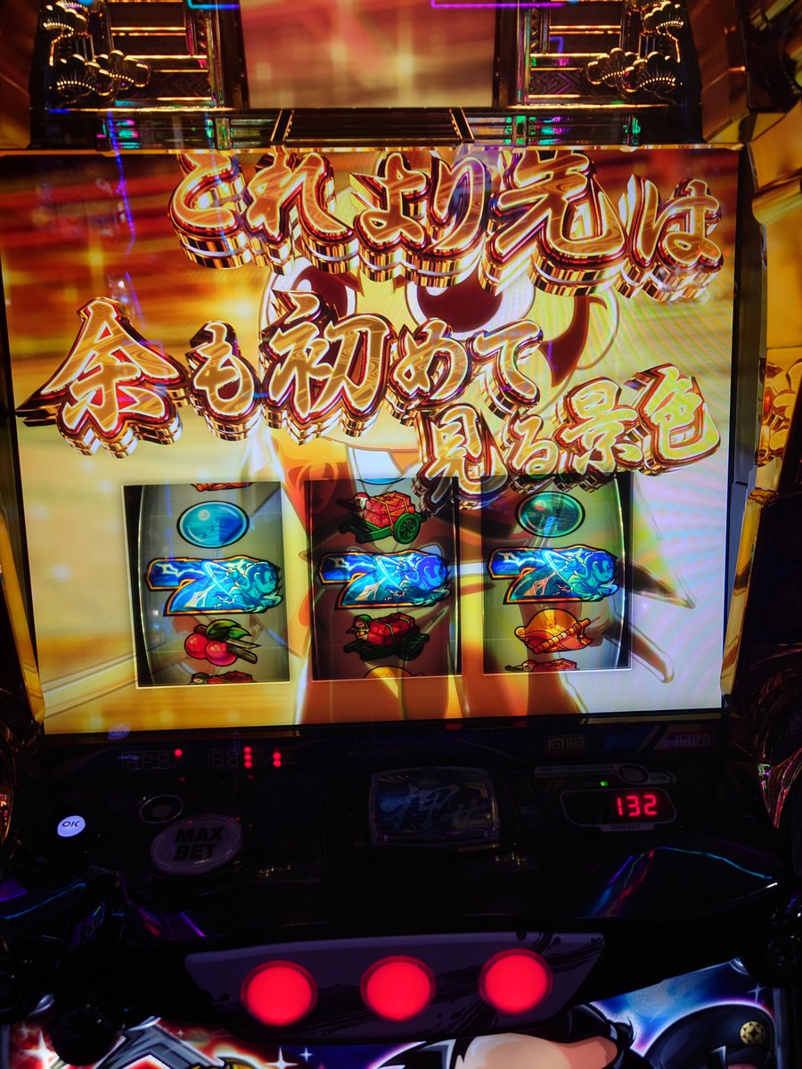 666LLL0913's tweet photo. やり過ぎた。 https://t.co/I0mRSbyqkr