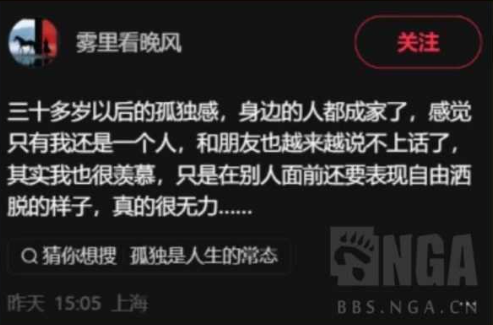 mlmlje's tweet photo. 网络上开始出现大量相同诉说大龄剩男孤独的文案了，这很明显是集美的手段，在集美的脑回路中认为通过这种方式能让大龄剩男着急，但很显然屁用没有，几乎所有的男性并不会在意这些玩意，因为有些条件差的有自知之明，条件好的诸如王思聪根本不会跟女人结婚，以免被分割财产。 https://t.co/yo9QywLVkj
