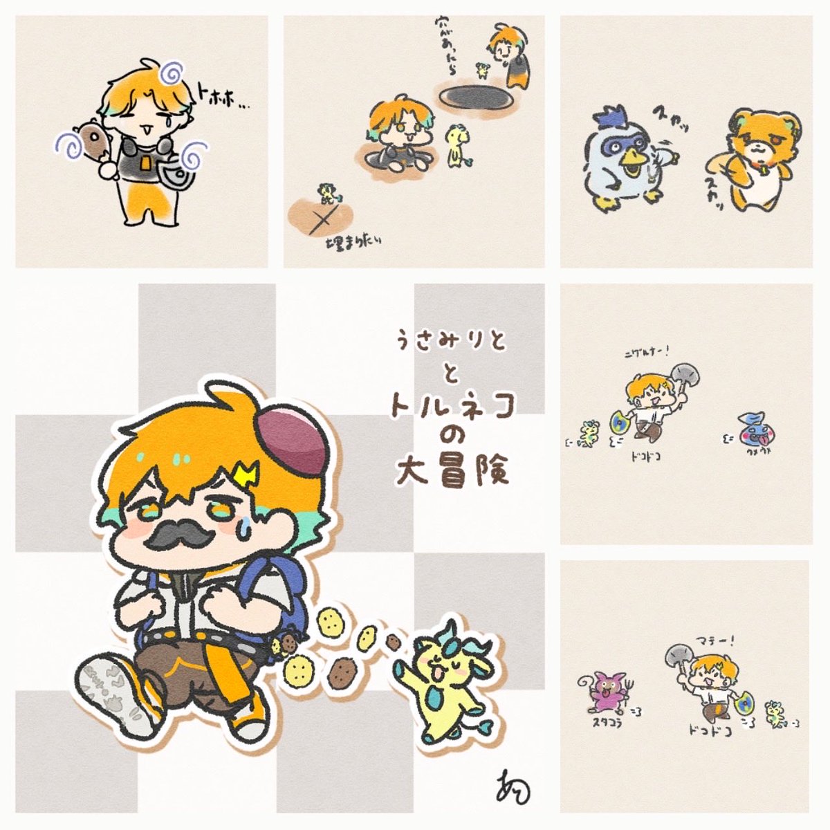K0iaaaaat's tweet photo. 初繋がりたい🏷️失礼します

界隈ハマりたて
🌩️🦒さん中心に三ミ、つ🅰️を切り抜き中心に勉強中です！

絵はたうんやデフォルメ多め、TL含め捏造あります
表現方法問わず仲良くしてくださる方募集してます！

全反応巡回します
#めちゃつえー絵描きさんと繋がりたい
#めちゃつえー好きさんと繋がりたい https://t.co/w5jpGjFhED