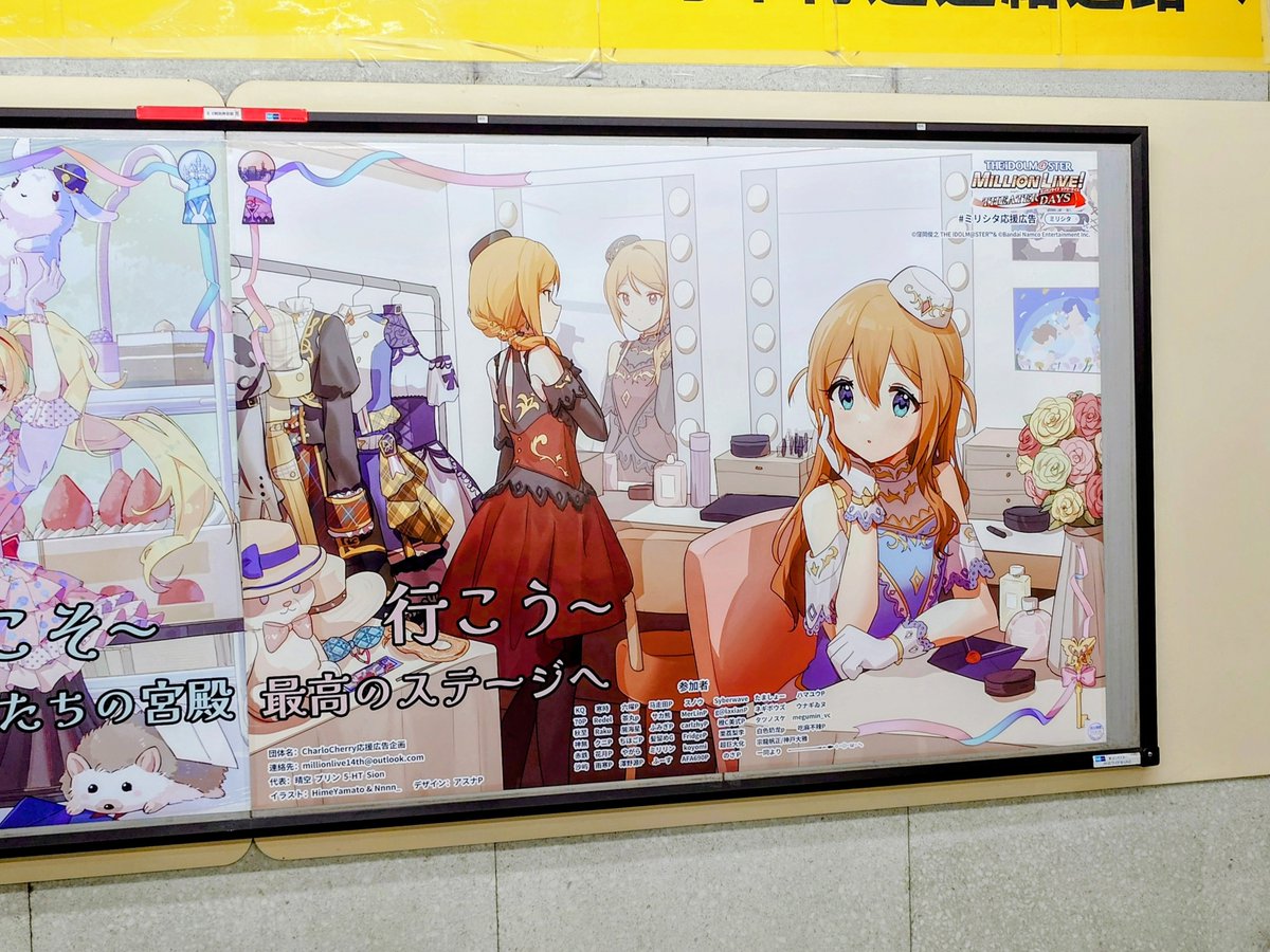 umiaru's tweet photo. THE IDOLM@STER MILLION LIVE! 14thLIVE DAY1 
夢咲くワンダーミラージュ
に行ってきました！！

懐かしい曲もたくさん聞けたし、
ツイン主演で全く違うライブ。
本当に愛がいっぱい詰まった素敵なライブでした。 
トロッコで近くに来てくれて嬉しかったです☺️

明日も楽しみ✨

#ミリオン14th_day1 https://t.co/RFqwAtbltp