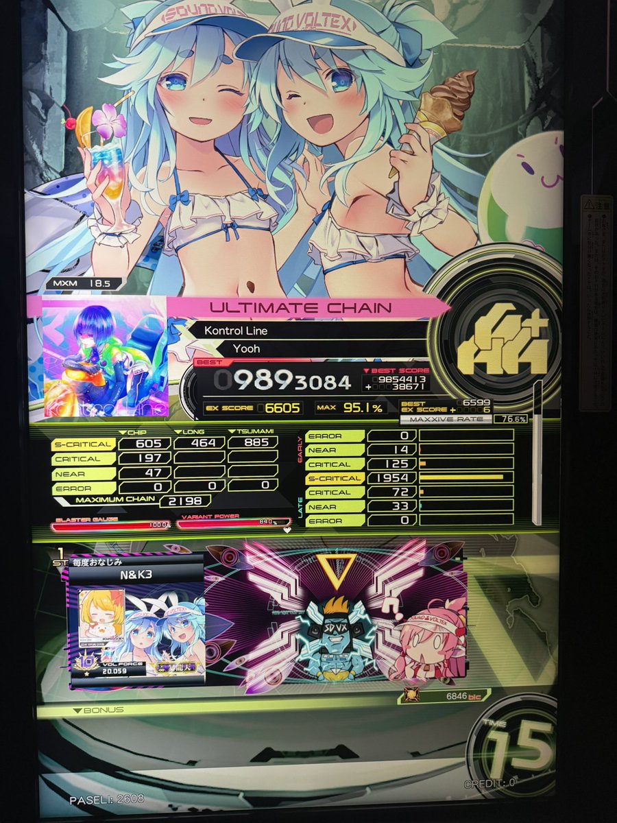 tatamin0's tweet photo. Kontrol LineをUCしたのマジ？
Sいってないけど https://t.co/qypSt03hay