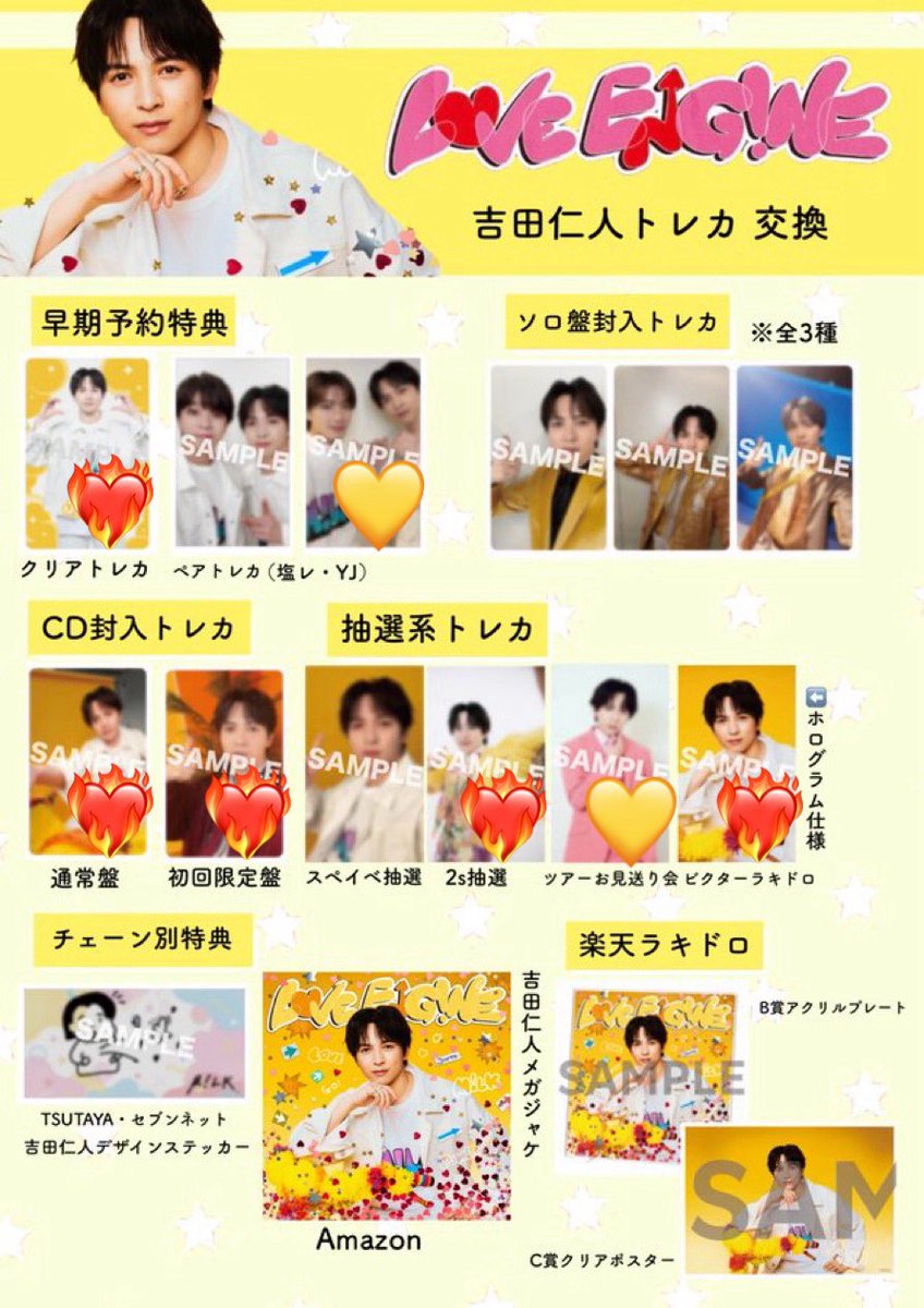 mee__027's tweet photo. M!LK LOVE ENG!NE Yes! 東京 トレカ 交換 買取

【譲】
画像1,2
買取 金額ご提示ください。

【求】
画像3,4
吉田仁人 トレカ❤️‍🔥＞💛

できるだけ同種での交換希望です。
お心当たりのある方ご連絡お願いいたします。

 #MILK #MILK譲 #MILK求 https://t.co/nXb2MVHqt5