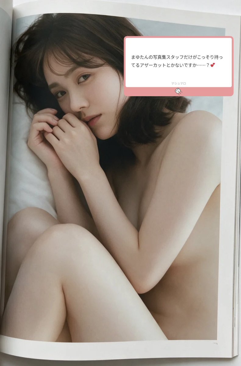 apple__ll's tweet photo. えちすぎて載せられなかったとか...♡// https://t.co/d170pa2MmK