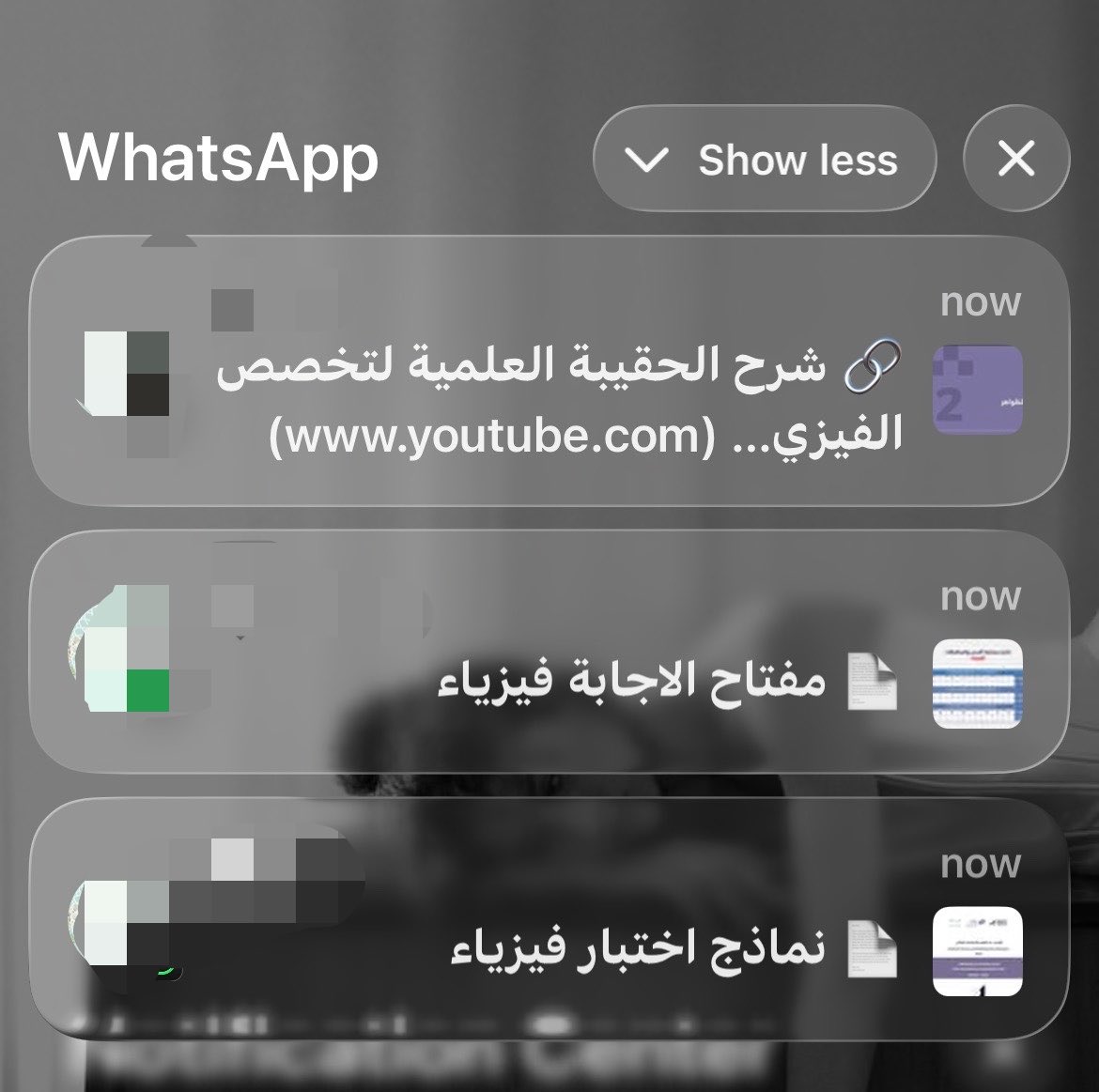 dontllookatme's tweet photo. جتني فوبيا من كلمة فيزياء https://t.co/Qh9PNVdpPy
