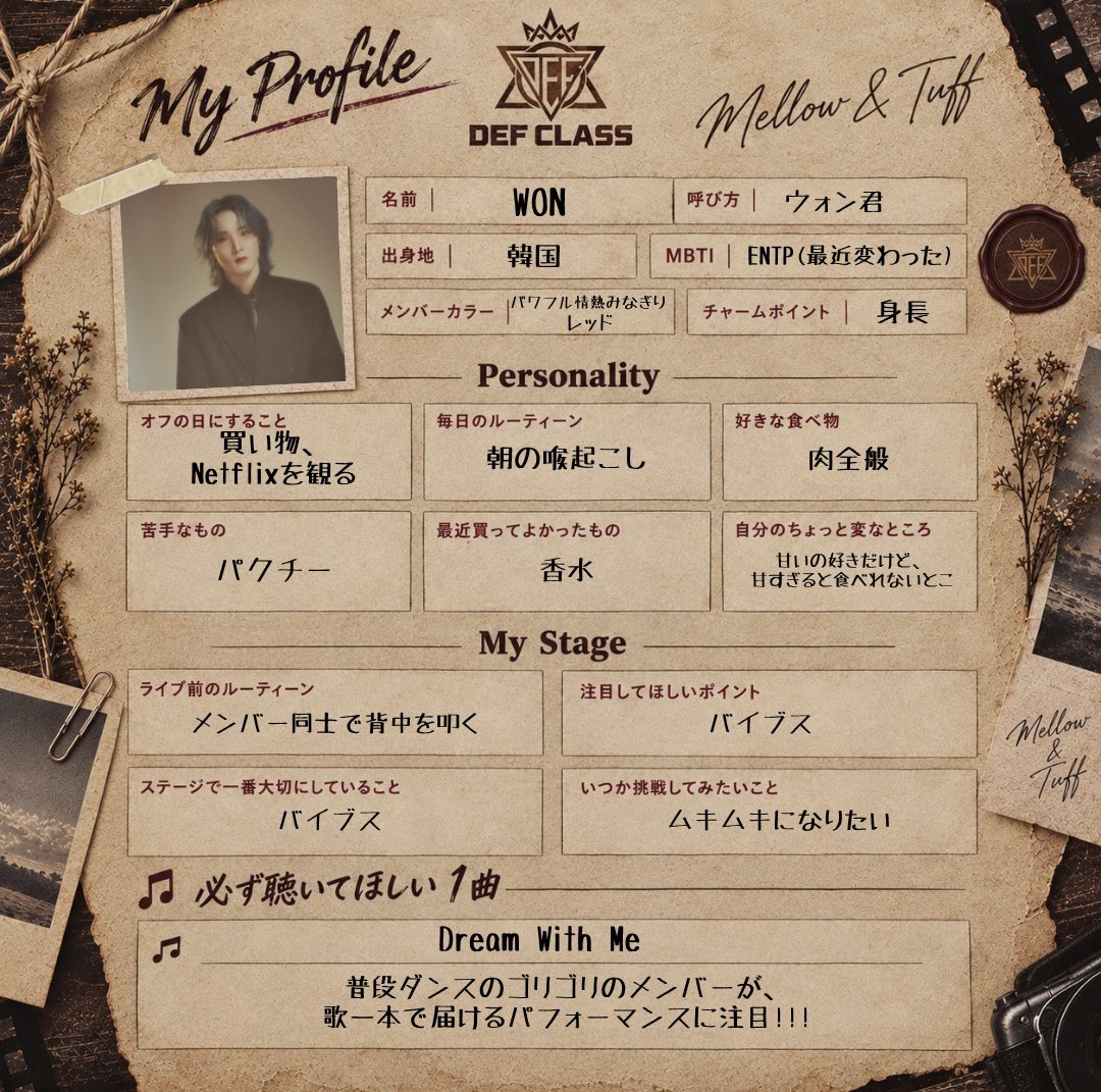 DefClass_'s tweet photo. ライブをもっと楽しむために...
メンバーのプロフィール帳①公開!!!

2026.09.23(Wed)
#DefClass 初のワンマンライブ🗽✨
『FREEDOM〜ストリートからの逆襲〜』開催!!!

🗓️2026.09.23(Wed)
📍KAWASAKI CLUB CITTA’
🕐OPEN 16:00 / START 17:00

▼詳細はこちら
https://t.co/ikp9erGb4H https://t.co/5VtQscqcP8