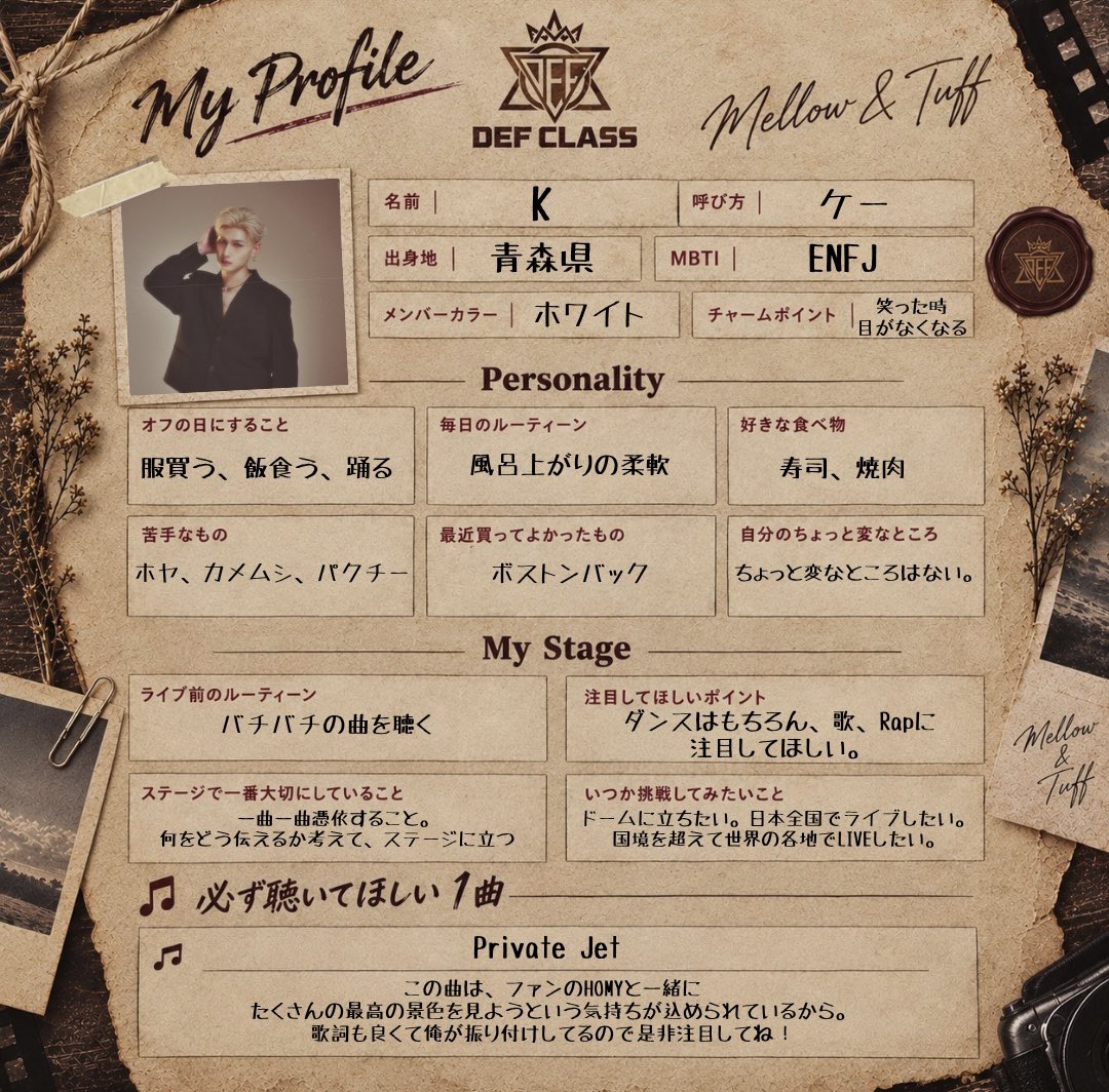 DefClass_'s tweet photo. ライブをもっと楽しむために...
メンバーのプロフィール帳①公開!!!

2026.09.23(Wed)
#DefClass 初のワンマンライブ🗽✨
『FREEDOM〜ストリートからの逆襲〜』開催!!!

🗓️2026.09.23(Wed)
📍KAWASAKI CLUB CITTA’
🕐OPEN 16:00 / START 17:00

▼詳細はこちら
https://t.co/ikp9erGb4H https://t.co/5VtQscqcP8