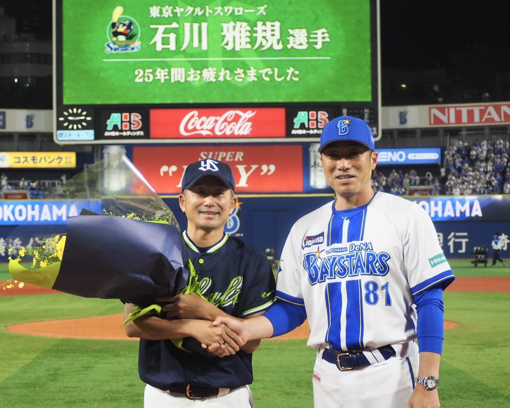 swallowspr's tweet photo. 本日の試合終了後、今シーズン限りでの引退を発表した #石川雅規 投手へ、かつてバッテリーを組んでいた横浜DeNAベイスターズの #相川亮二 監督から花束の贈呈がありました💐

このような機会を設けてくださった横浜DeNAベイスターズの関係者の皆さまに、心より感謝申し上げます。

#swallows #燕心全開