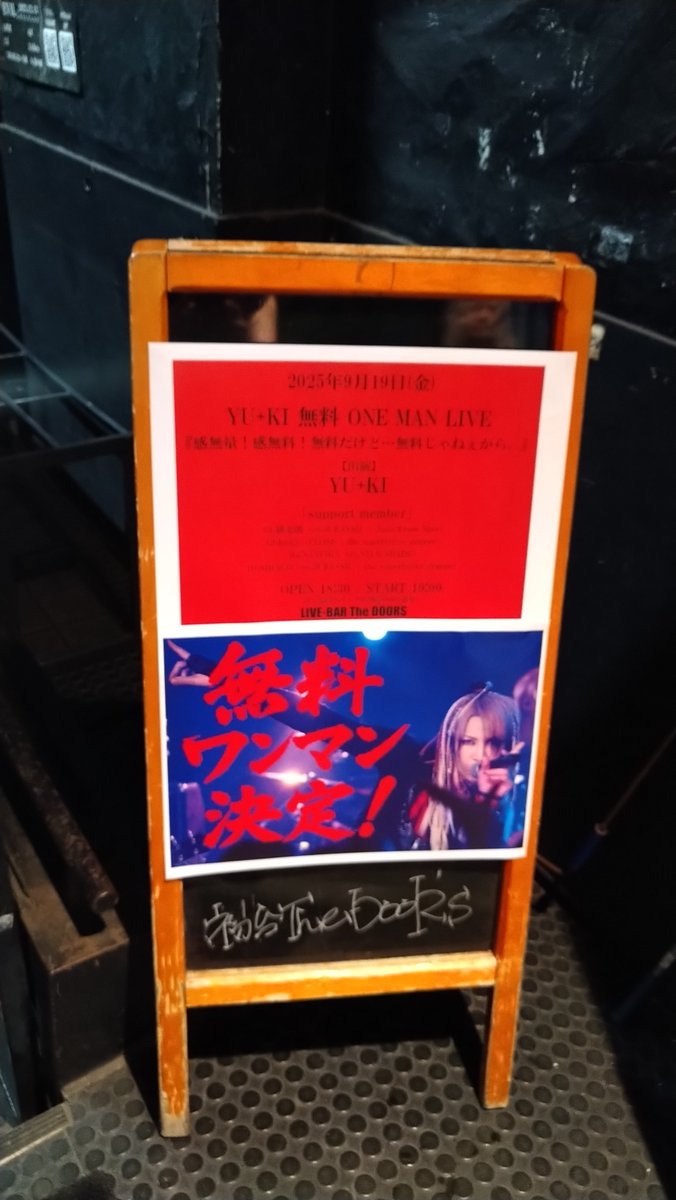 kenzy_drums's tweet photo. もう1年も経ったのかー
久々に音を感じ受けて気持ち良かったな https://t.co/NtlVN340Bz