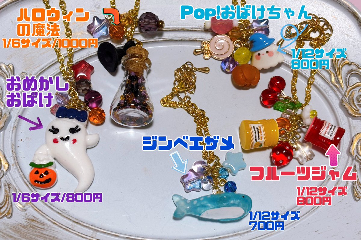 miitayadoll's tweet photo. 【宣伝】明日こそ絶対着画撮るけど！全アクセサリー作り終えました✨
#StarryCandy の新作アクセサリーは5種類になりました💫💫💫よろしくお願いします！

 #ドールショウ79
 #DS79
 #いちごぼしちっぷす https://t.co/AqVlexyBY4